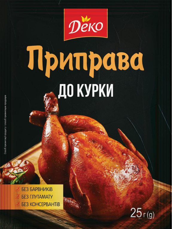 Приправа до курки 25г/100шт Деко